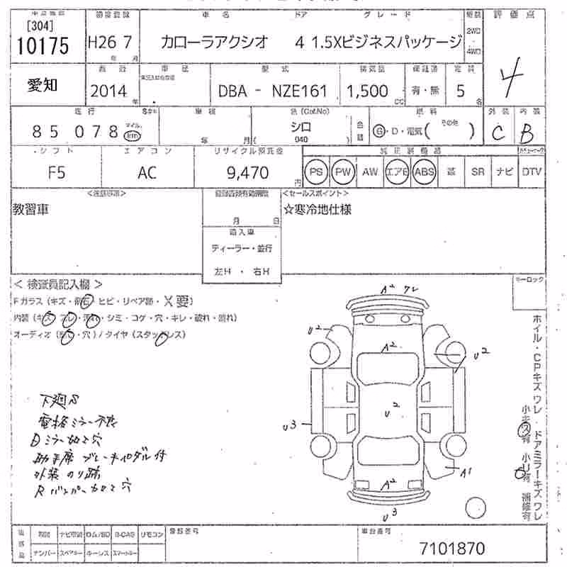 TOYOTA COROLLA AXIO