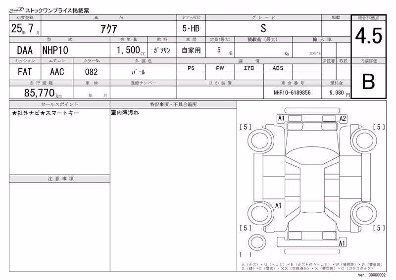 TOYOTA AQUA
