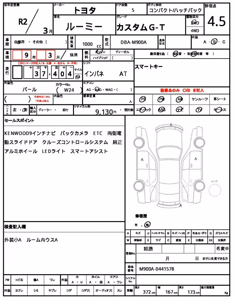 TOYOTA ROOMY