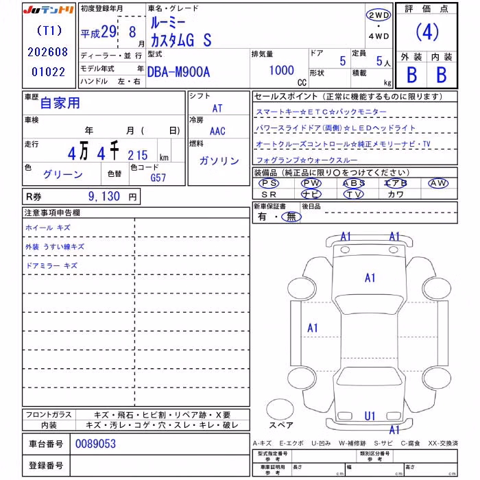 TOYOTA ROOMY