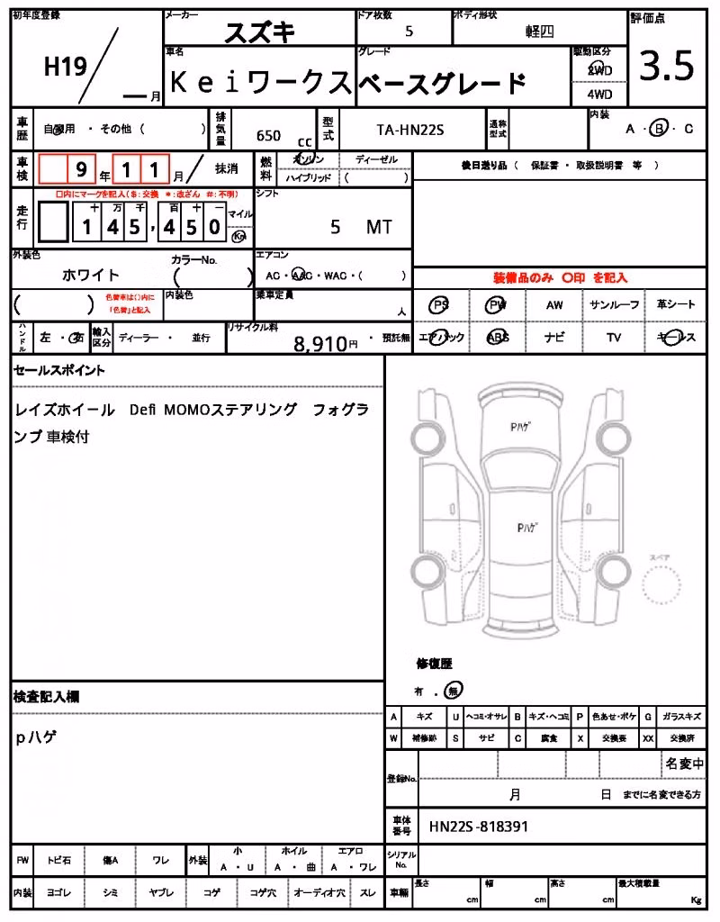 SUZUKI KEI
