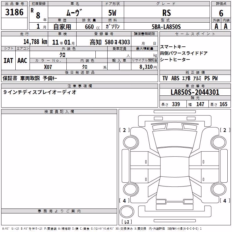 DAIHATSU MOVE