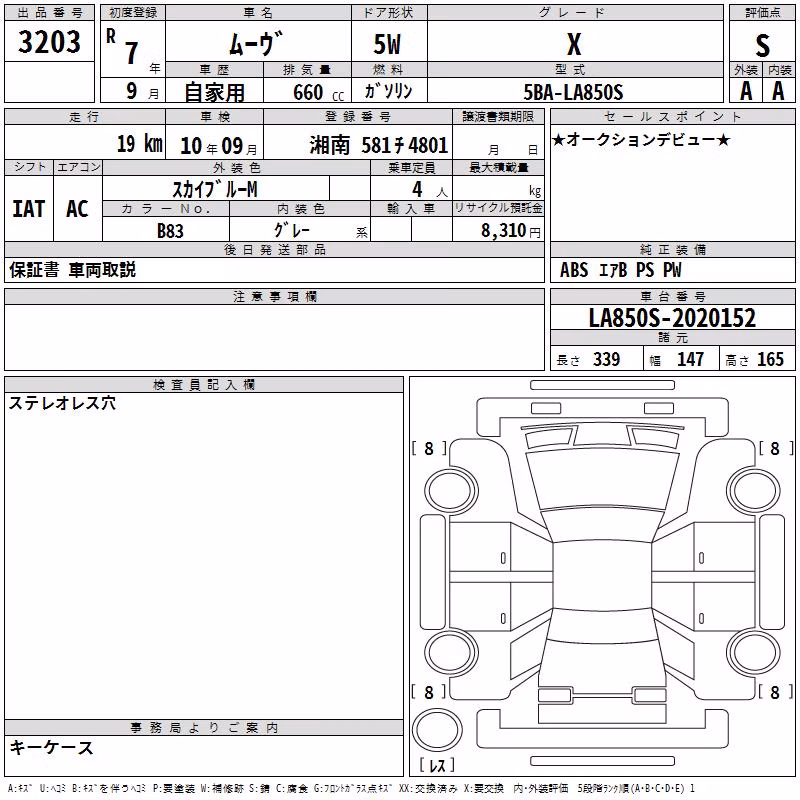 DAIHATSU MOVE