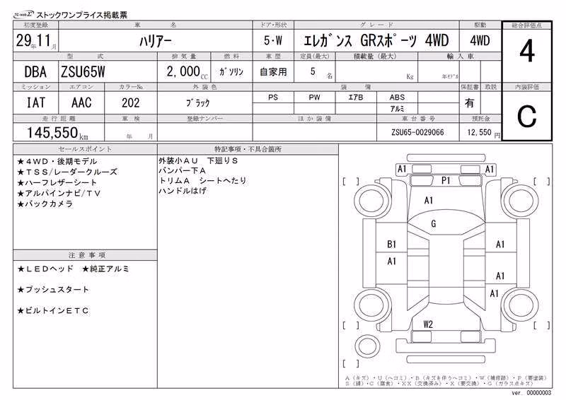 TOYOTA HARRIER