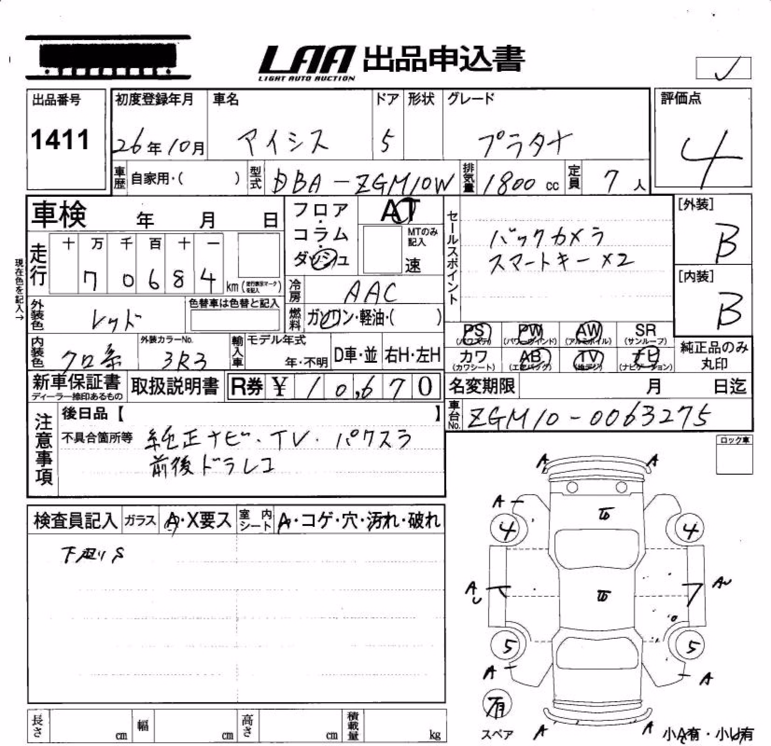 TOYOTA ISIS