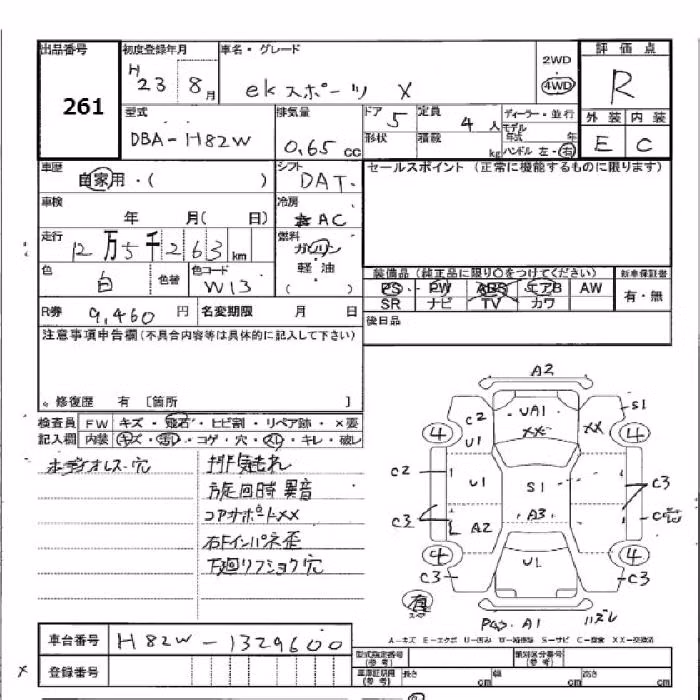 MITSUBISHI EK SPORT