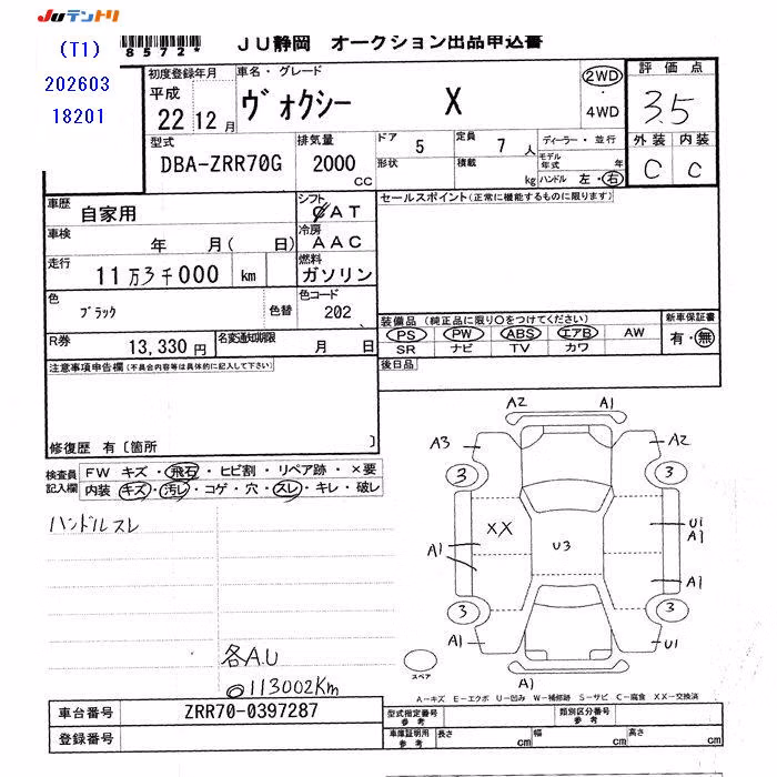 TOYOTA VOXY