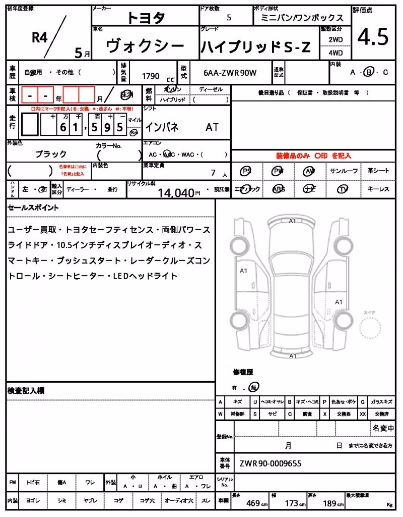 TOYOTA VOXY