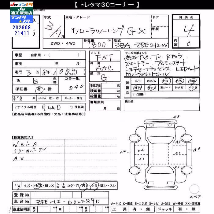 TOYOTA COROLLA