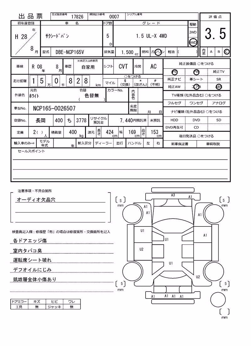 TOYOTA PROBOX