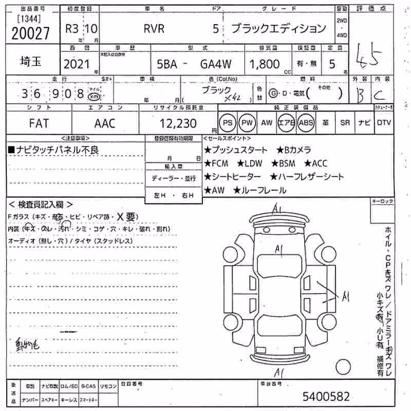 MITSUBISHI RVR