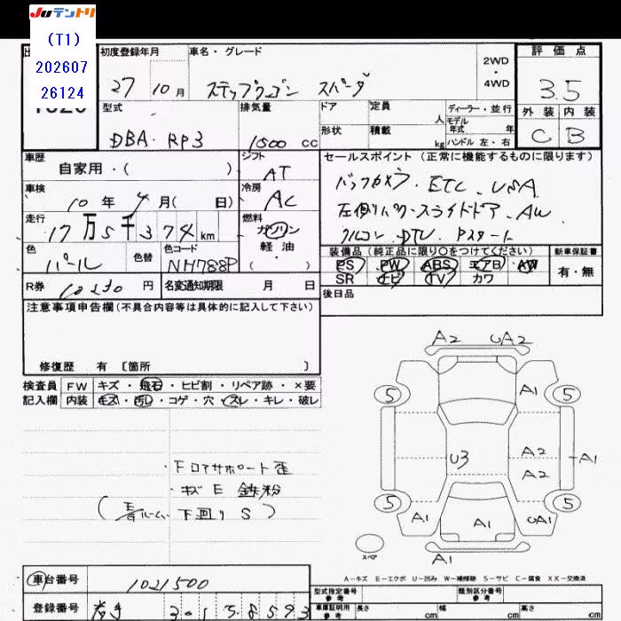 HONDA STEPWGN