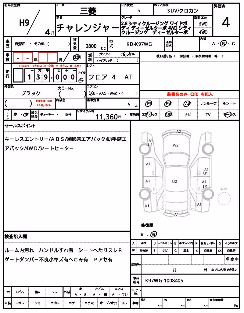 MITSUBISHI CHALLENGER