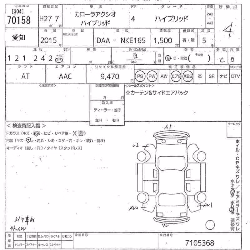 TOYOTA COROLLA AXIO