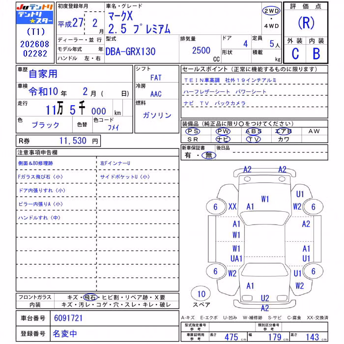 TOYOTA MARK X