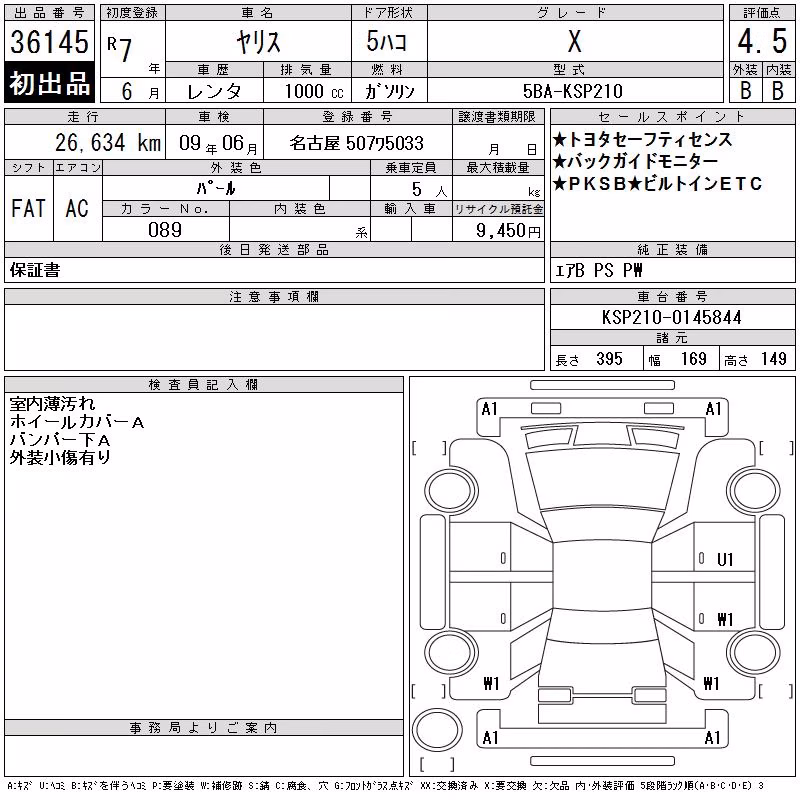 TOYOTA YARIS