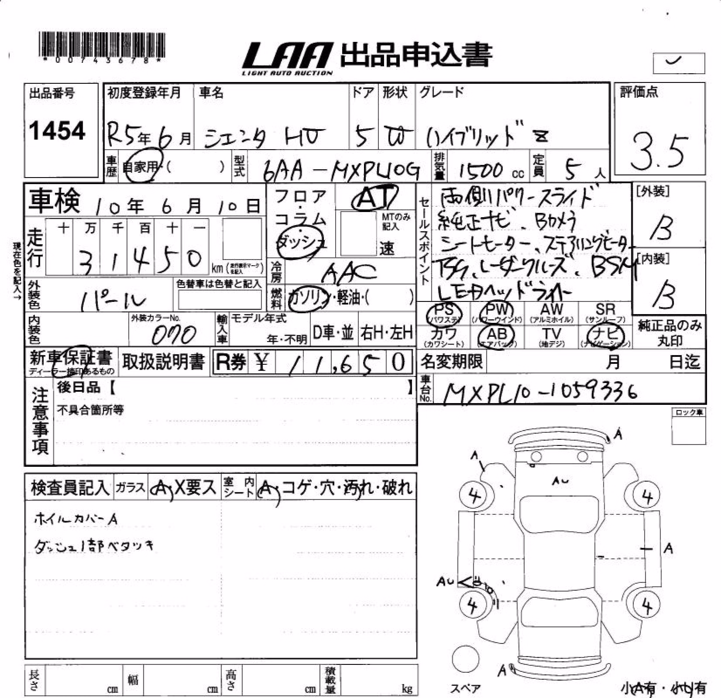 TOYOTA SIENTA