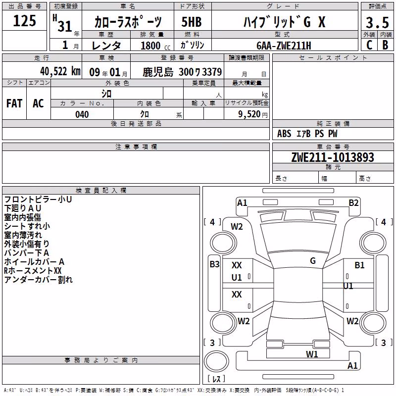 TOYOTA COROLLA
