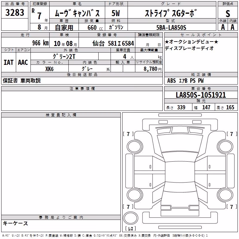DAIHATSU MOVE CANBUS