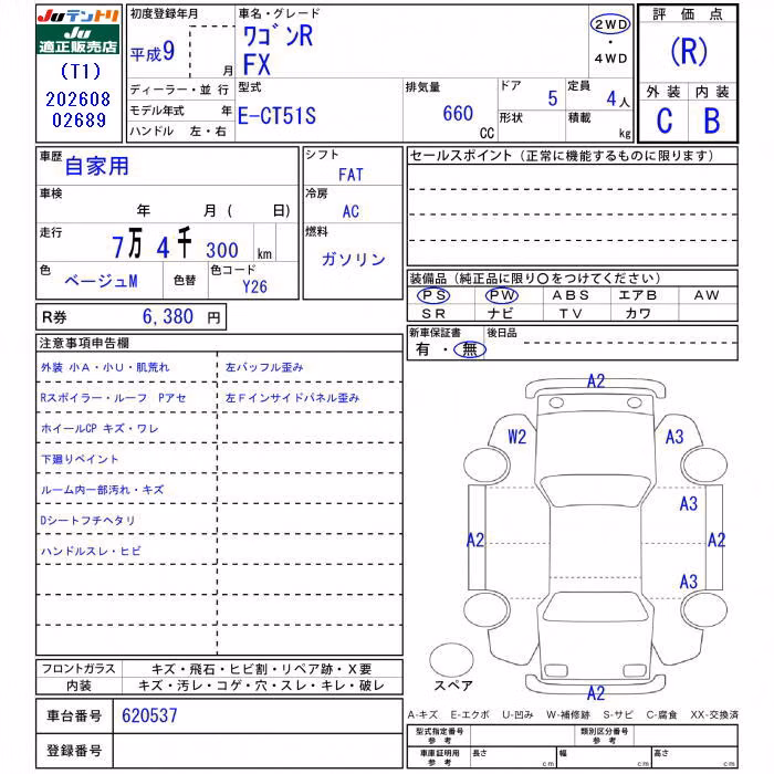 SUZUKI WAGON R