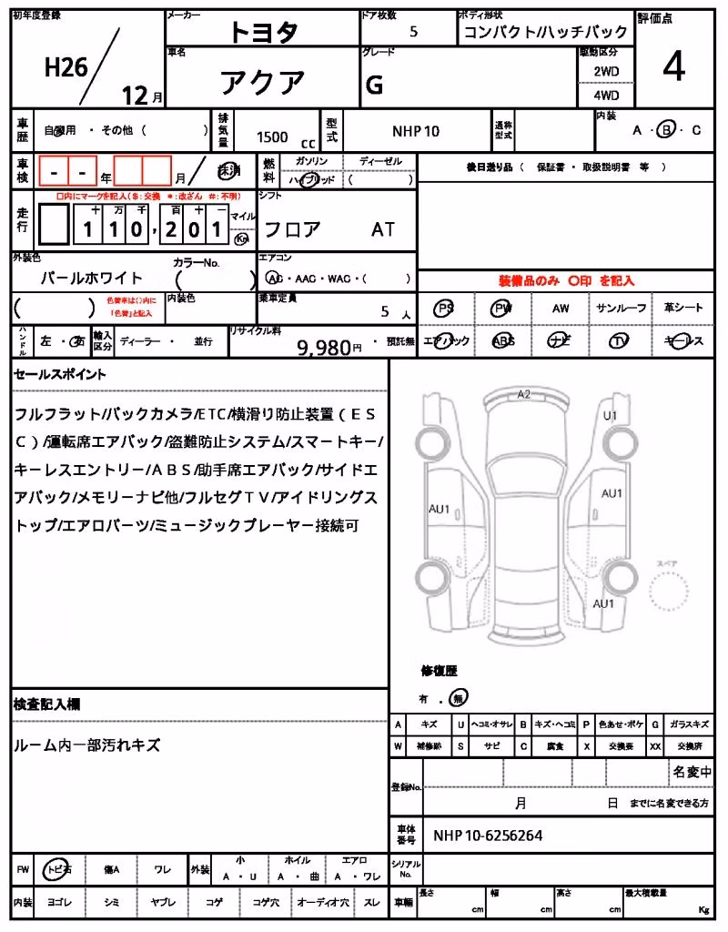 TOYOTA AQUA
