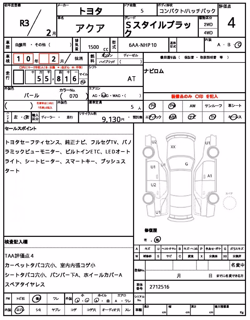 TOYOTA AQUA