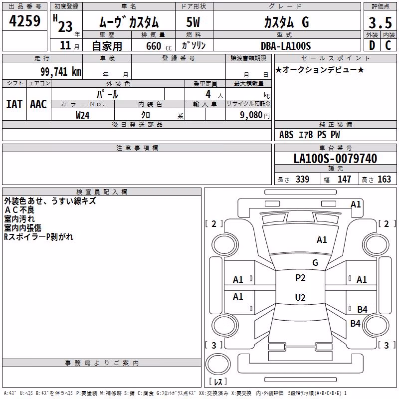 DAIHATSU MOVE