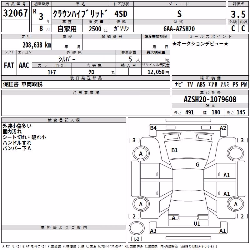 TOYOTA CROWN