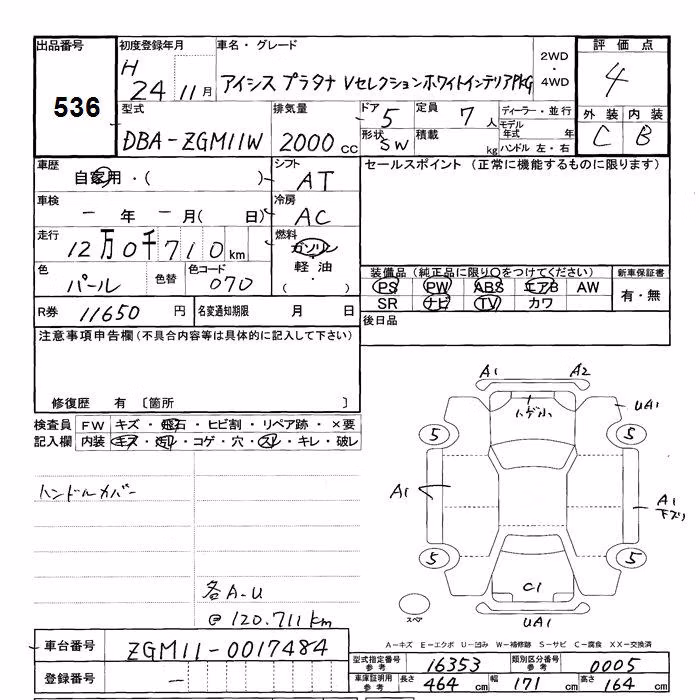 TOYOTA ISIS