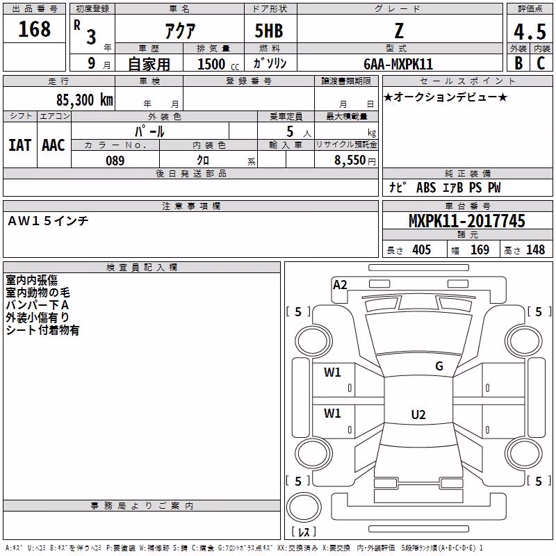 TOYOTA AQUA