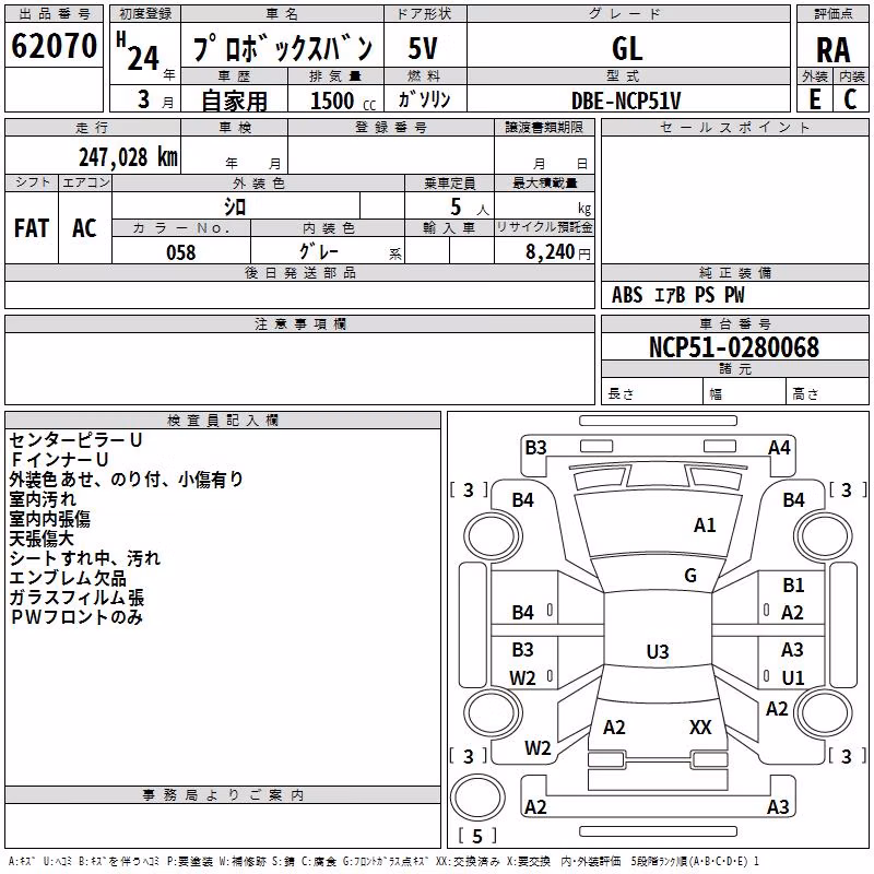 TOYOTA PROBOX