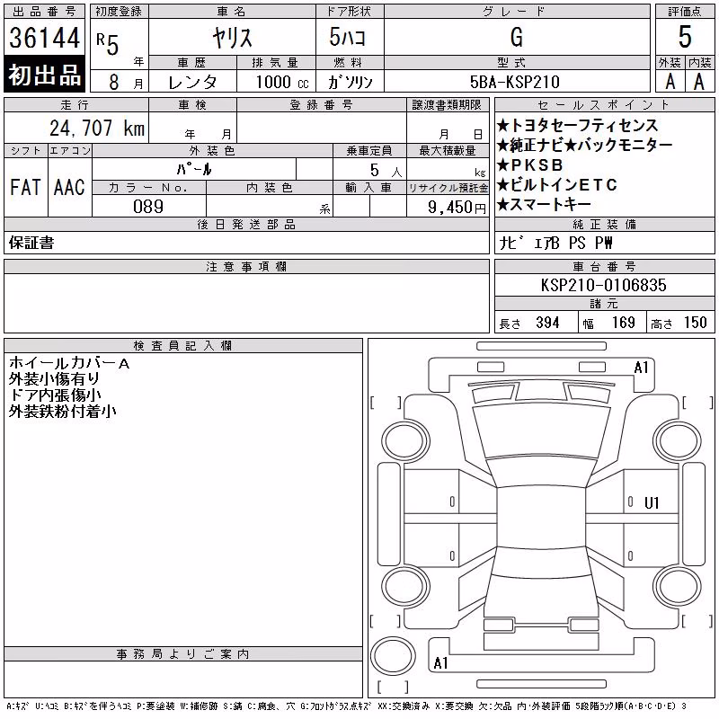 TOYOTA YARIS