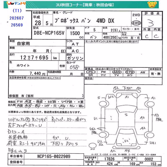 TOYOTA PROBOX