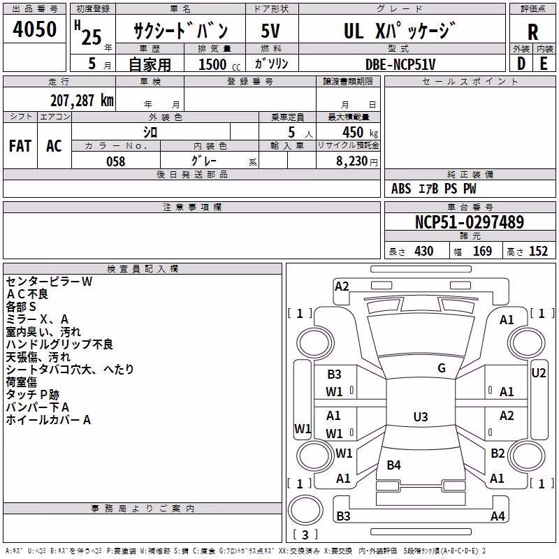TOYOTA PROBOX