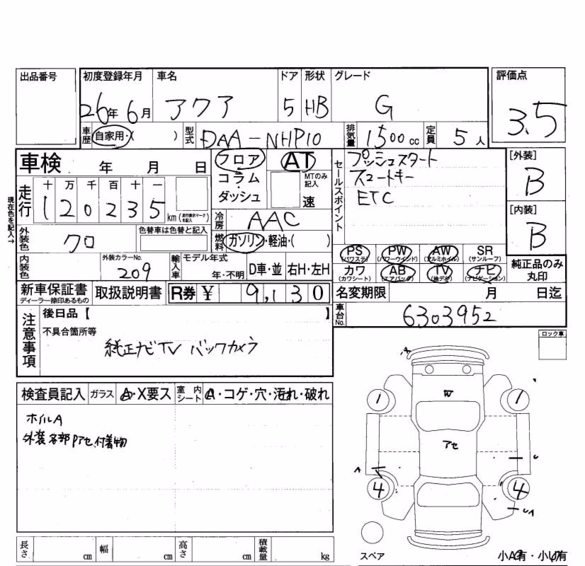 TOYOTA AQUA