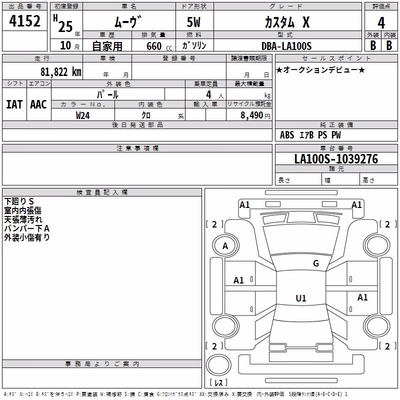 DAIHATSU MOVE