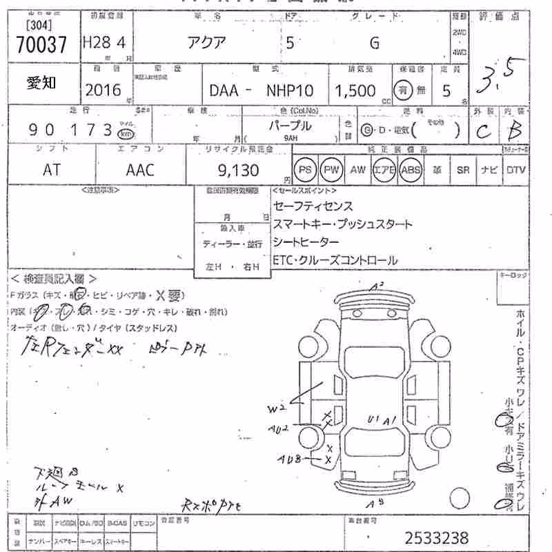 TOYOTA AQUA
