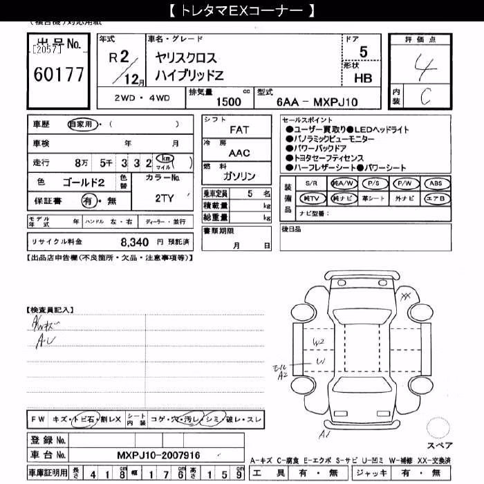 TOYOTA YARIS CROSS