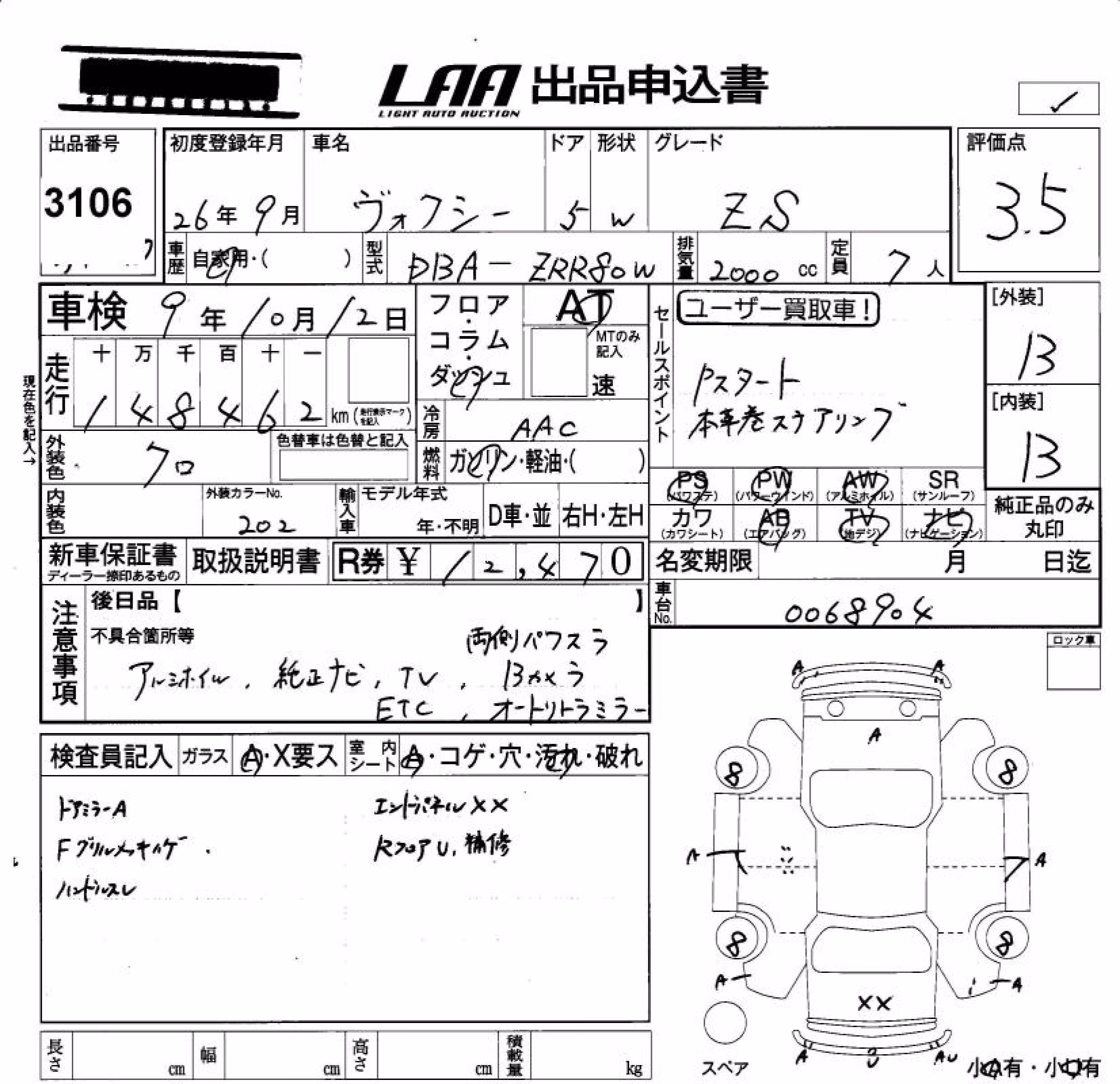 TOYOTA VOXY