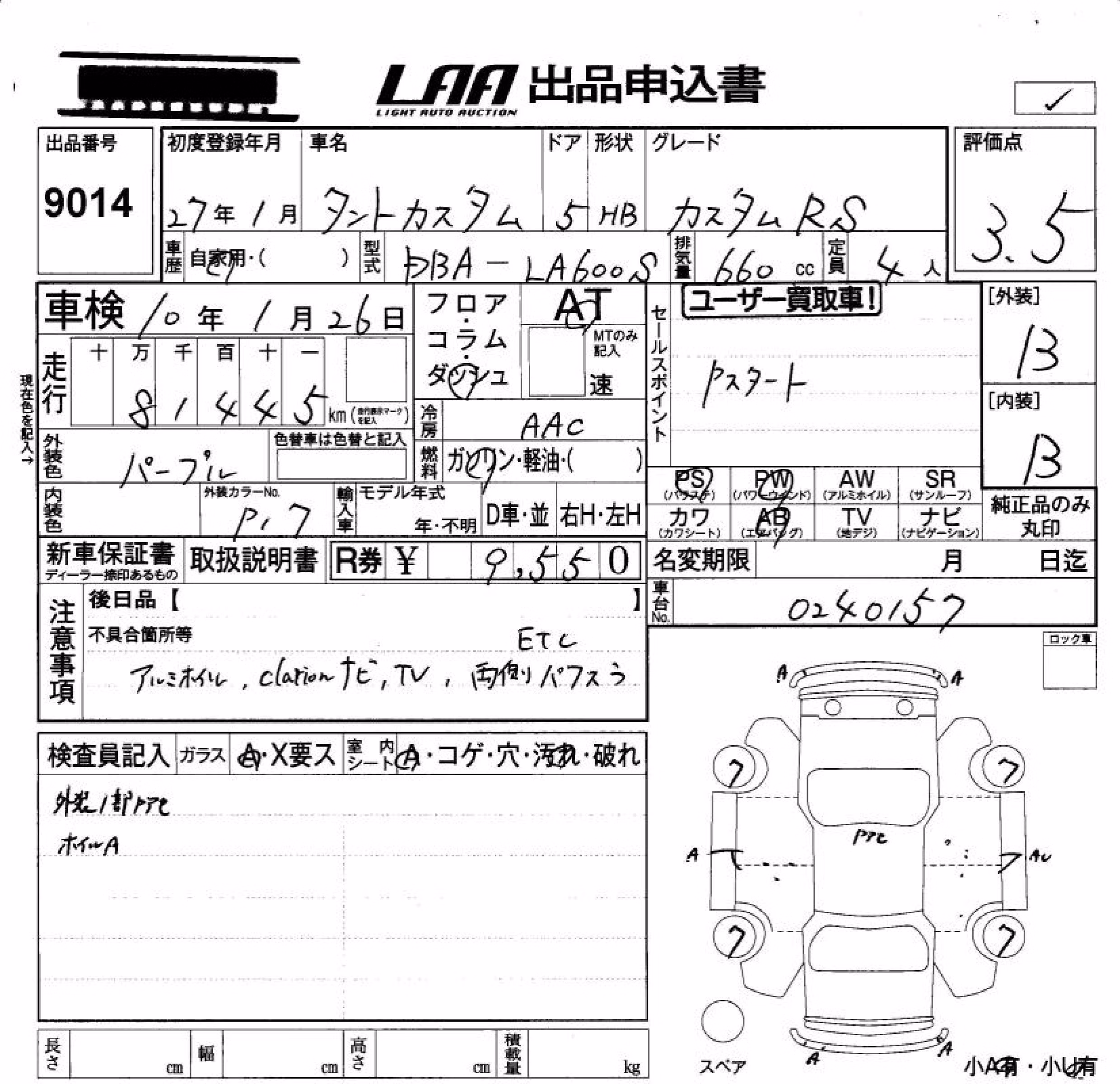 DAIHATSU TANTO