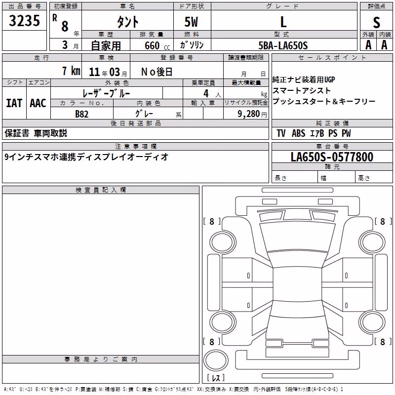 DAIHATSU TANTO