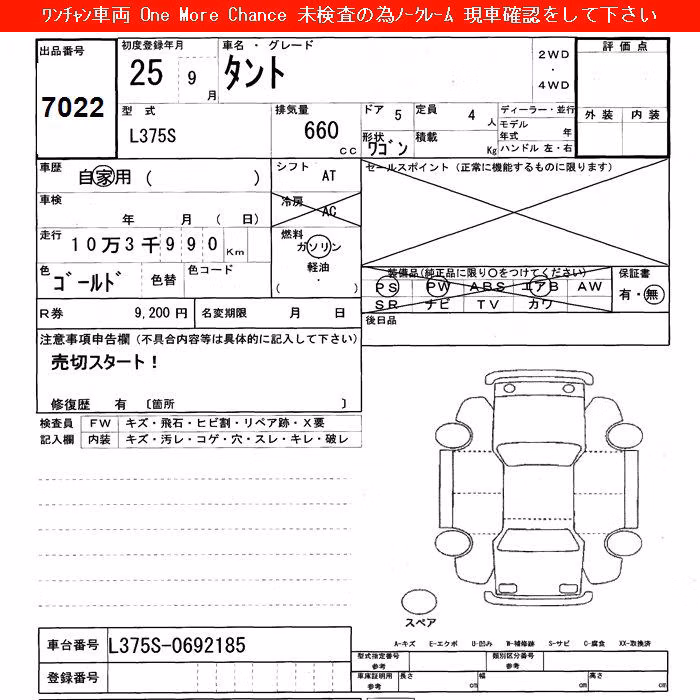 DAIHATSU TANTO