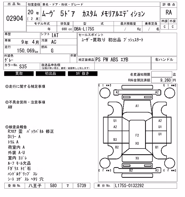 DAIHATSU MOVE