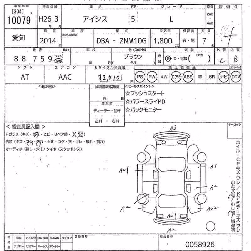 TOYOTA ISIS