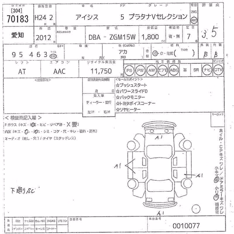 TOYOTA ISIS