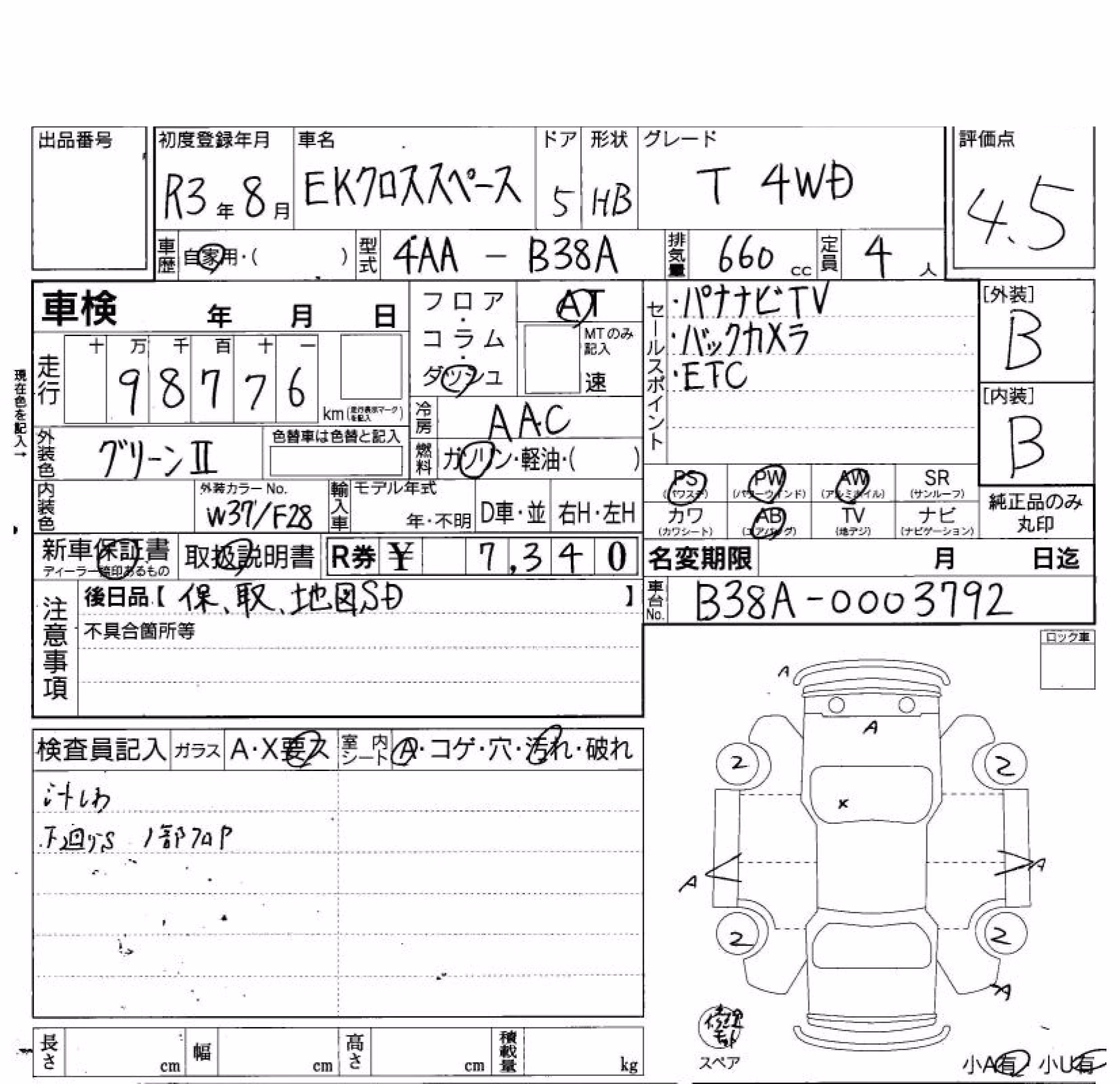 MITSUBISHI EK SPACE