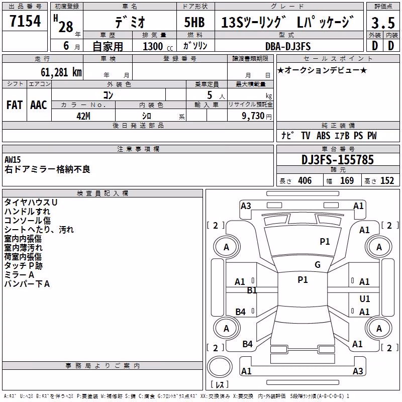 MAZDA DEMIO