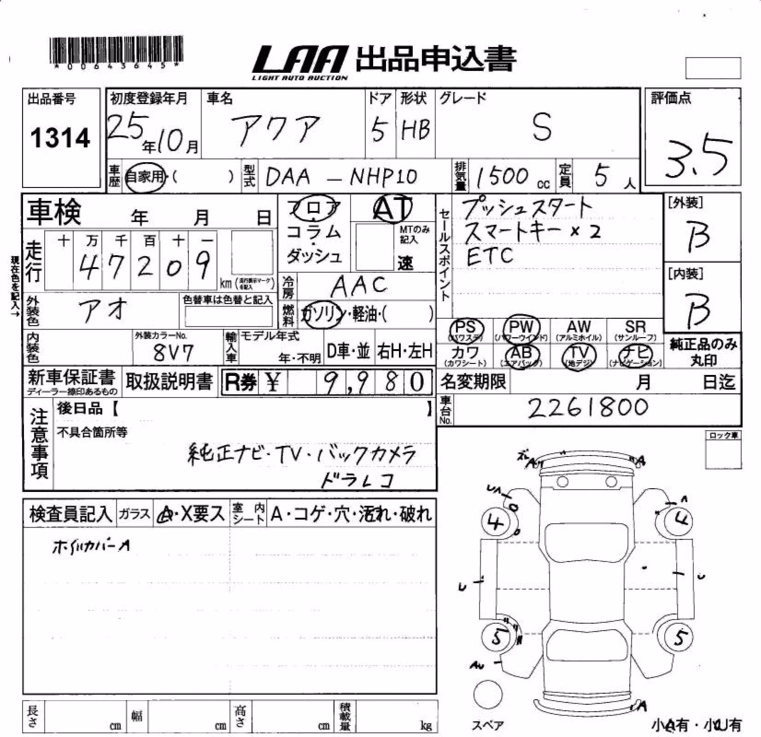 TOYOTA AQUA