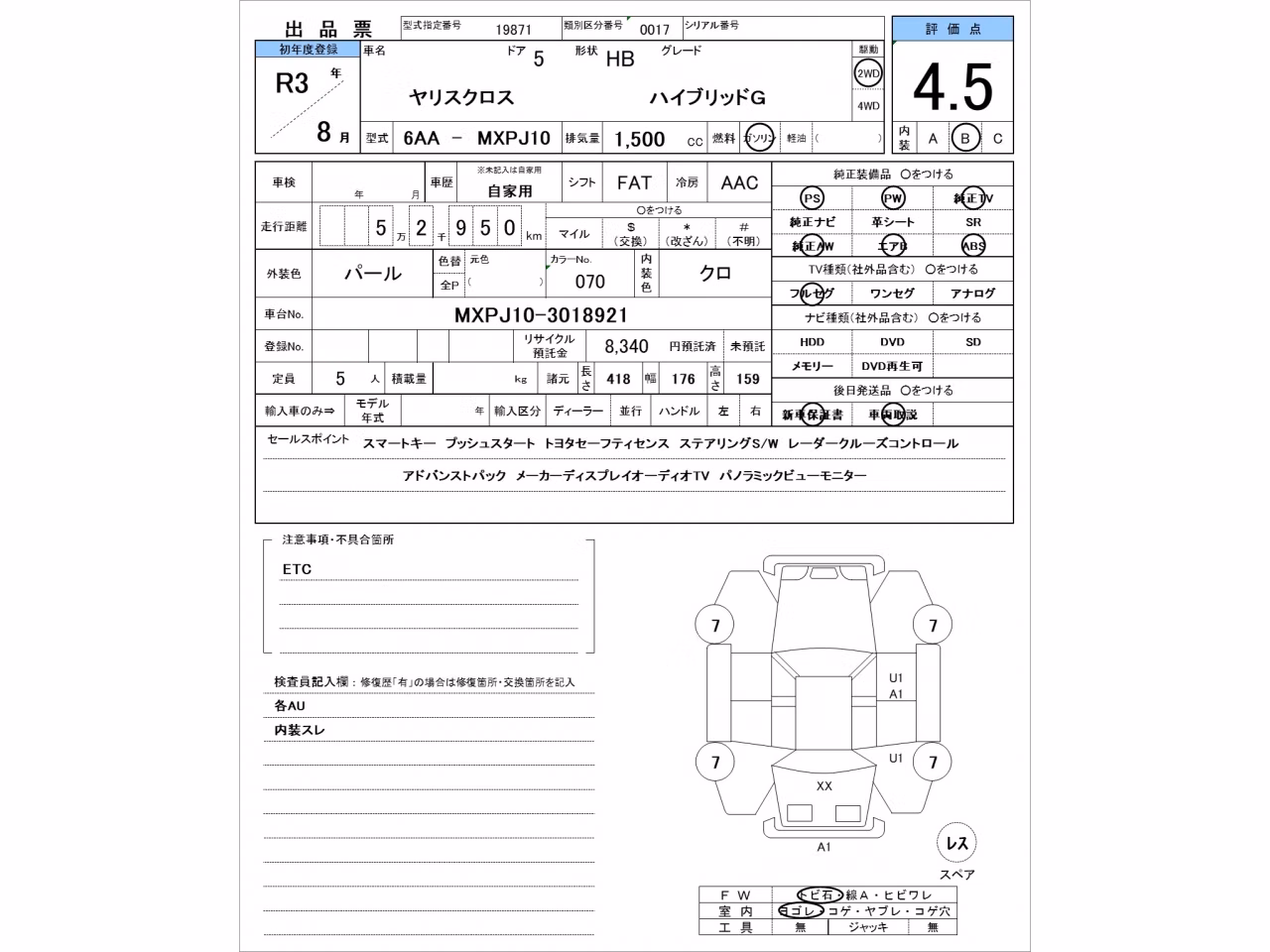 TOYOTA YARIS CROSS