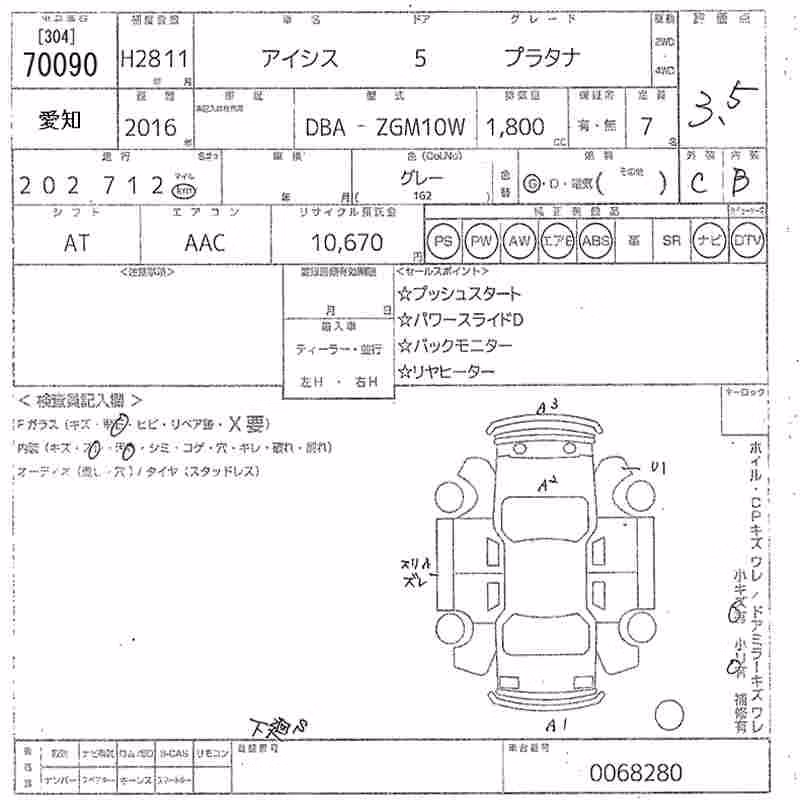 TOYOTA ISIS